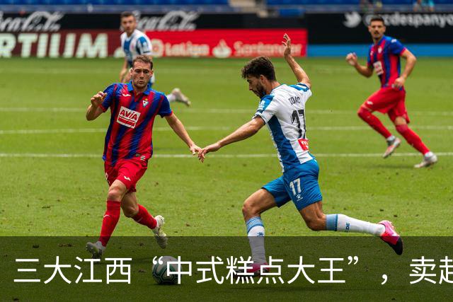 三大江西“中式糕点大王”，卖起了西式面包！