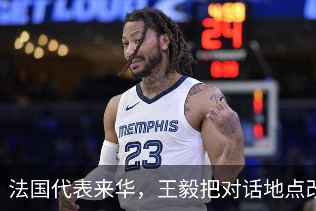 法国代表来华，王毅把对话地点改在大同，这步棋是走给马克龙看的